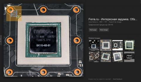 GK110 Chip